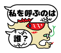 ghost balloon40 sticker #10515546