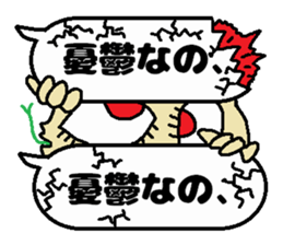 ghost balloon40 sticker #10515547