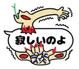 ghost balloon40 sticker #10515548