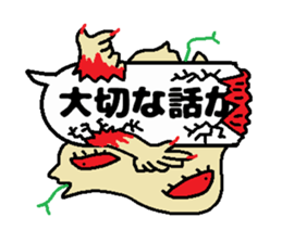 ghost balloon40 sticker #10515550