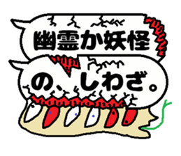 ghost balloon40 sticker #10515551