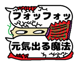 ghost balloon40 sticker #10515553