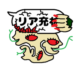 ghost balloon40 sticker #10515559