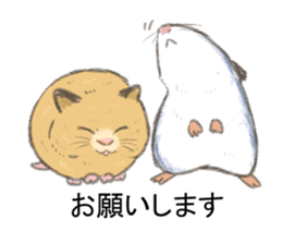 Balloon with hamster sticker #10515564