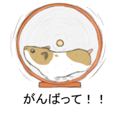 Balloon with hamster sticker #10515575