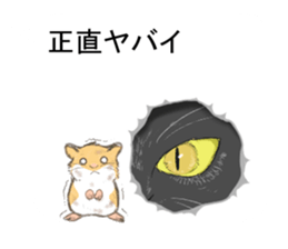 Balloon with hamster sticker #10515581