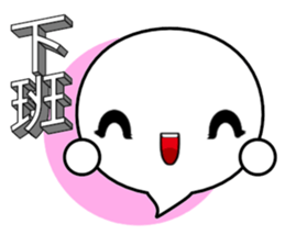 3D word and expression (Chinese) sticker #10515601