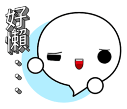 3D word and expression (Chinese) sticker #10515606