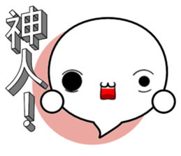 3D word and expression (Chinese) sticker #10515611