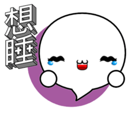 3D word and expression (Chinese) sticker #10515623