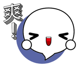 3D word and expression (Chinese) sticker #10515626