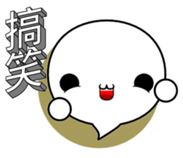 3D word and expression (Chinese) sticker #10515628