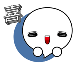 3D word and expression (Chinese) sticker #10515636