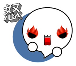 3D word and expression (Chinese) sticker #10515637