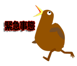 KIWI Episode 1 sticker #10515814