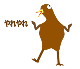 KIWI Episode 1 sticker #10515816