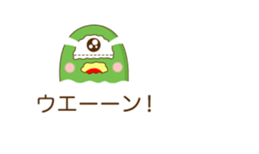Alien sticker of HiroshiSugita!! sticker #10515927
