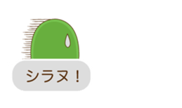 Alien sticker of HiroshiSugita!! sticker #10515935