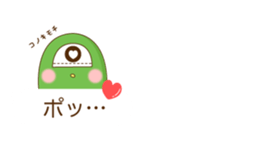 Alien sticker of HiroshiSugita!! sticker #10515937