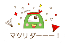 Alien sticker of HiroshiSugita!! sticker #10515943
