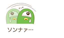 Alien sticker of HiroshiSugita!! sticker #10515950