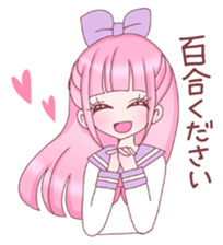 YURI LOVE ! sticker #10515960