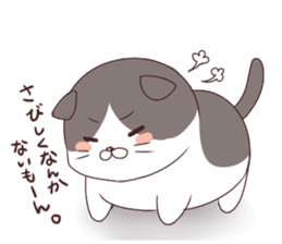 Fatty cat Kojirou sticker sticker #10516318