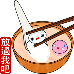 tangyuan(Everyday Life)