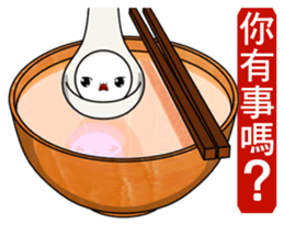 tangyuan(Everyday Life) sticker #10516321