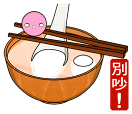 tangyuan(Everyday Life) sticker #10516322