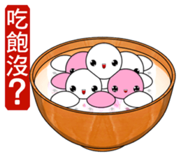 tangyuan(Everyday Life) sticker #10516323