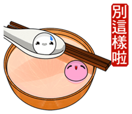 tangyuan(Everyday Life) sticker #10516325