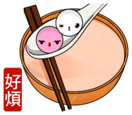tangyuan(Everyday Life) sticker #10516326