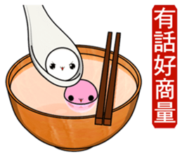 tangyuan(Everyday Life) sticker #10516328