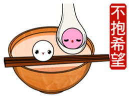 tangyuan(Everyday Life) sticker #10516329