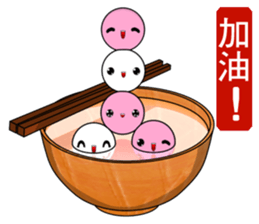 tangyuan(Everyday Life) sticker #10516331