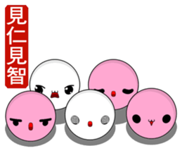 tangyuan(Everyday Life) sticker #10516332