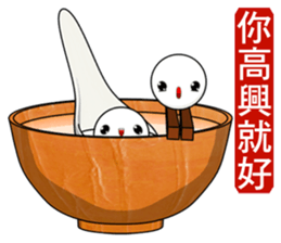 tangyuan(Everyday Life) sticker #10516333