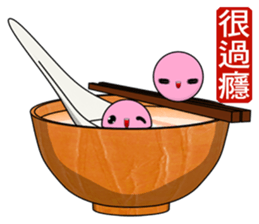 tangyuan(Everyday Life) sticker #10516334