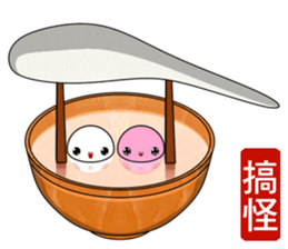 tangyuan(Everyday Life) sticker #10516335