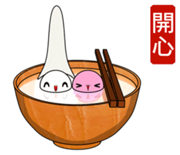 tangyuan(Everyday Life) sticker #10516337