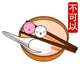tangyuan(Everyday Life) sticker #10516338