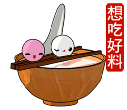 tangyuan(Everyday Life) sticker #10516340