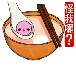 tangyuan(Everyday Life) sticker #10516343