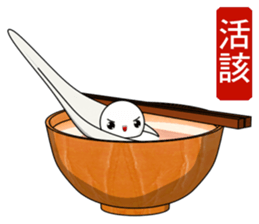 tangyuan(Everyday Life) sticker #10516344