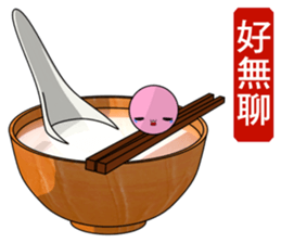 tangyuan(Everyday Life) sticker #10516346