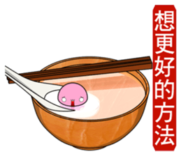 tangyuan(Everyday Life) sticker #10516347