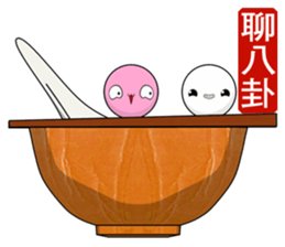 tangyuan(Everyday Life) sticker #10516352