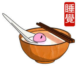 tangyuan(Everyday Life) sticker #10516356