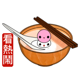 tangyuan(Everyday Life) sticker #10516357
